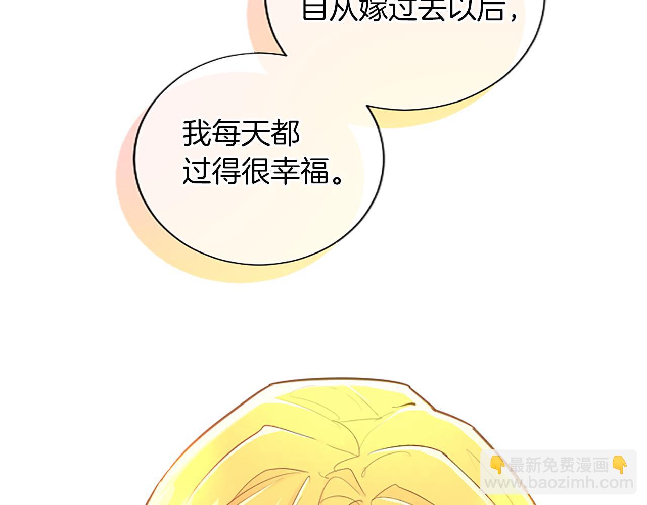 第64话 恶魔本性90