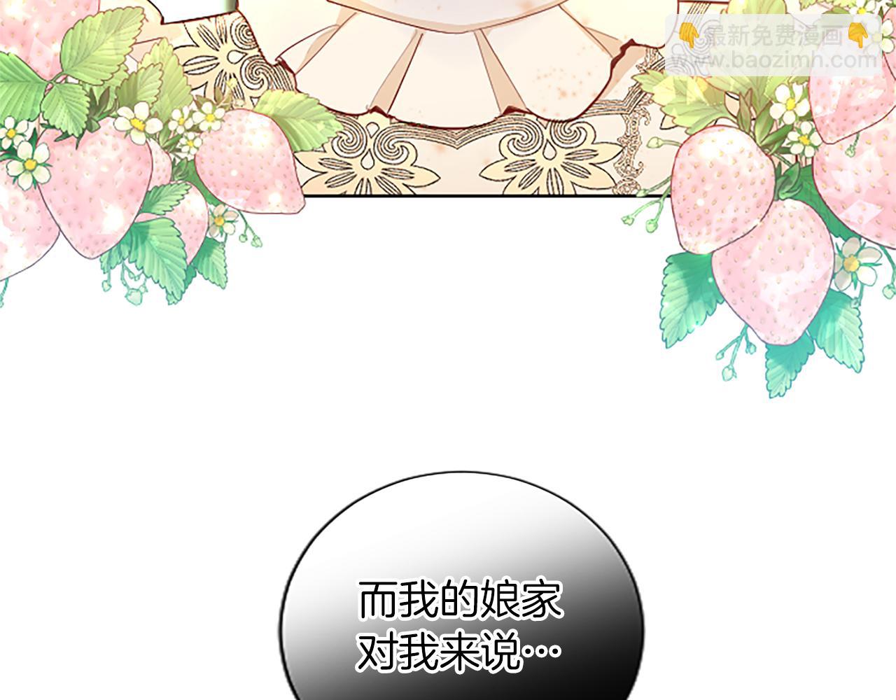 第64话 恶魔本性92