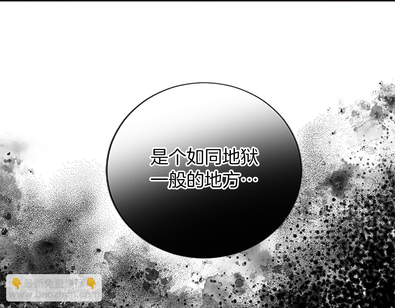 第64话 恶魔本性94