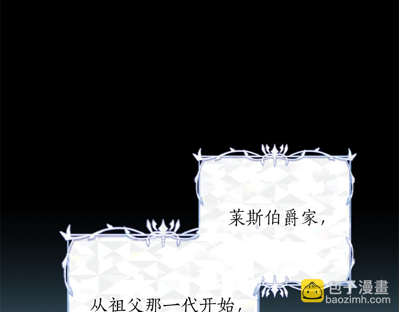 第64话 恶魔本性96