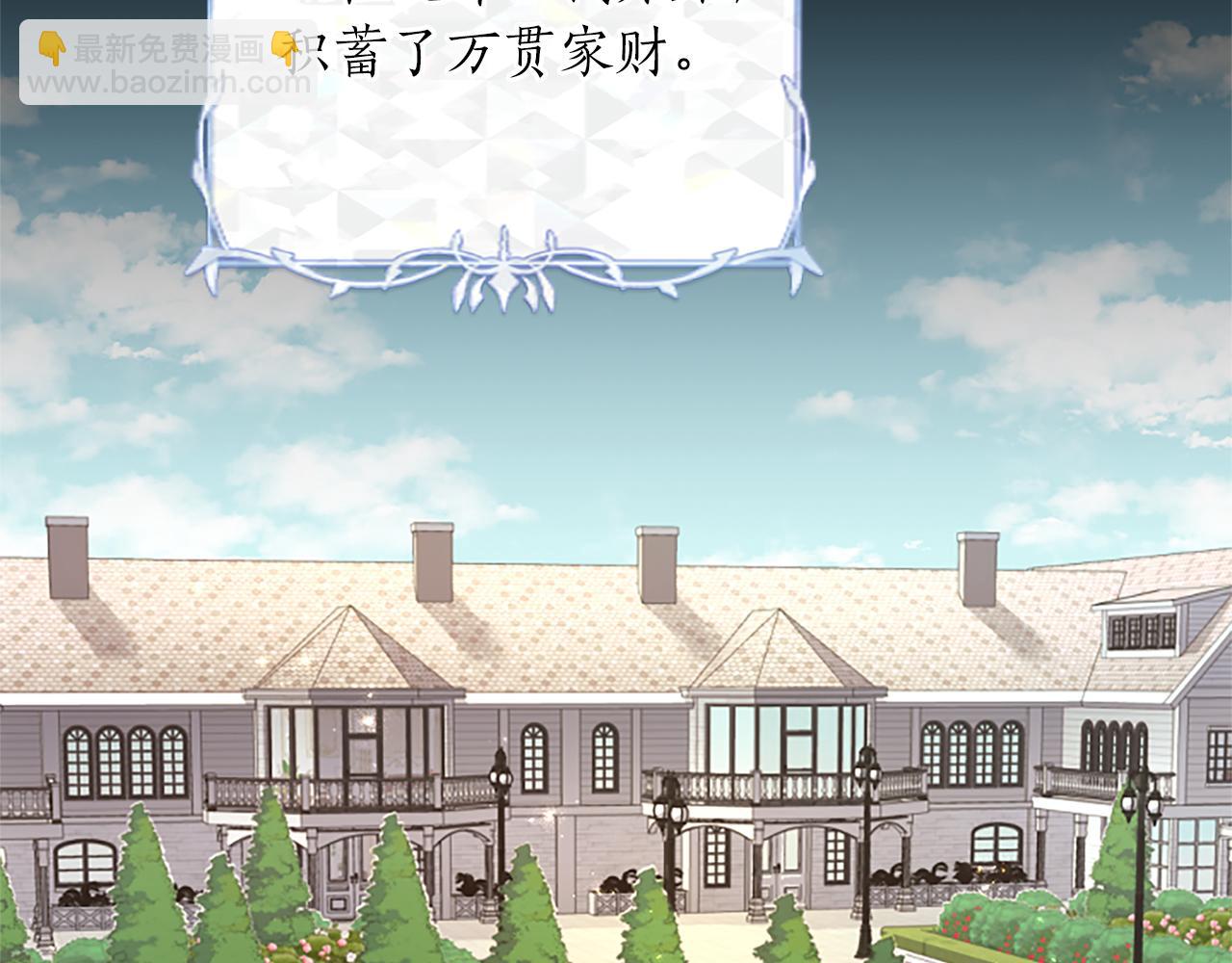 第64话 恶魔本性97