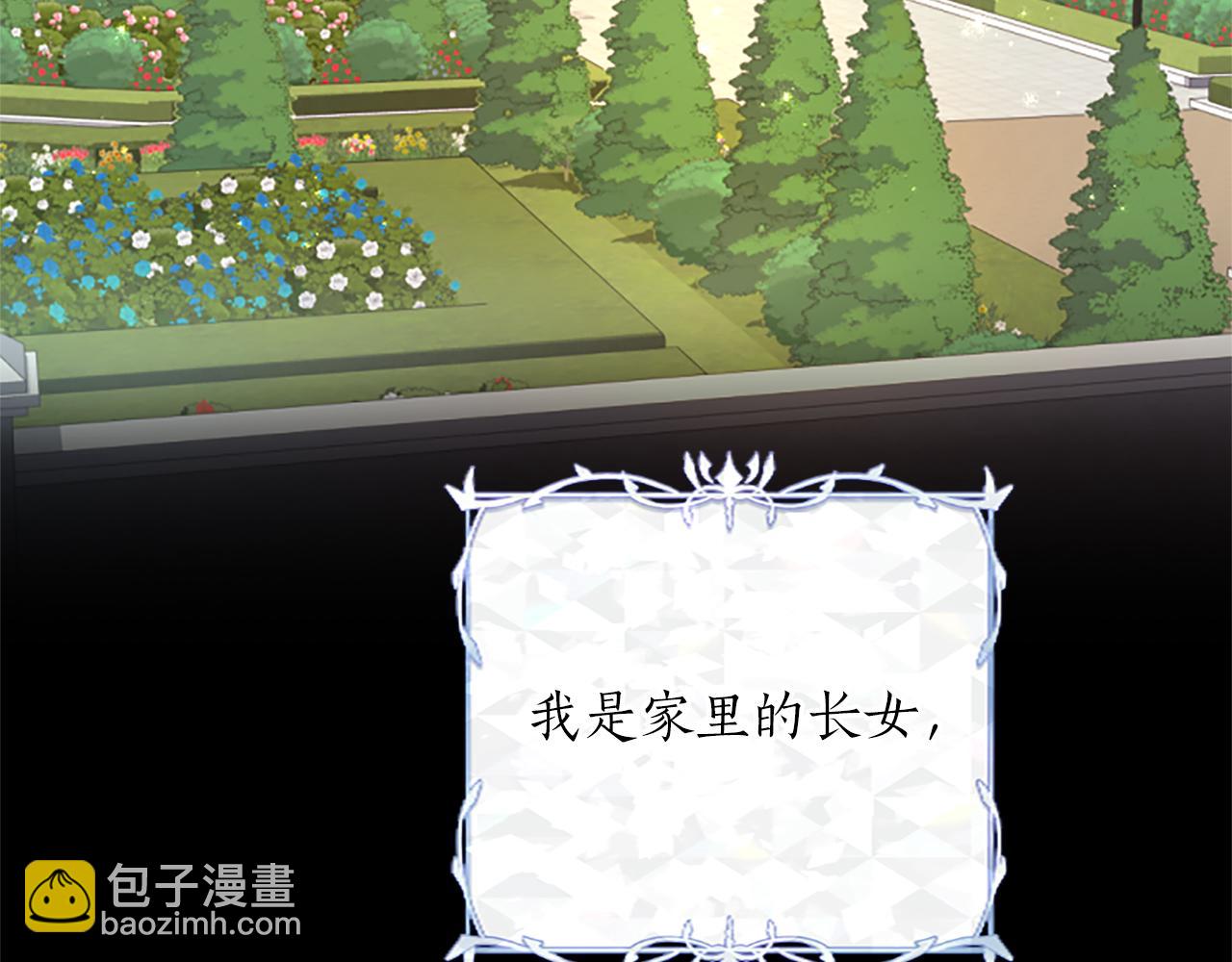 第64话 恶魔本性98