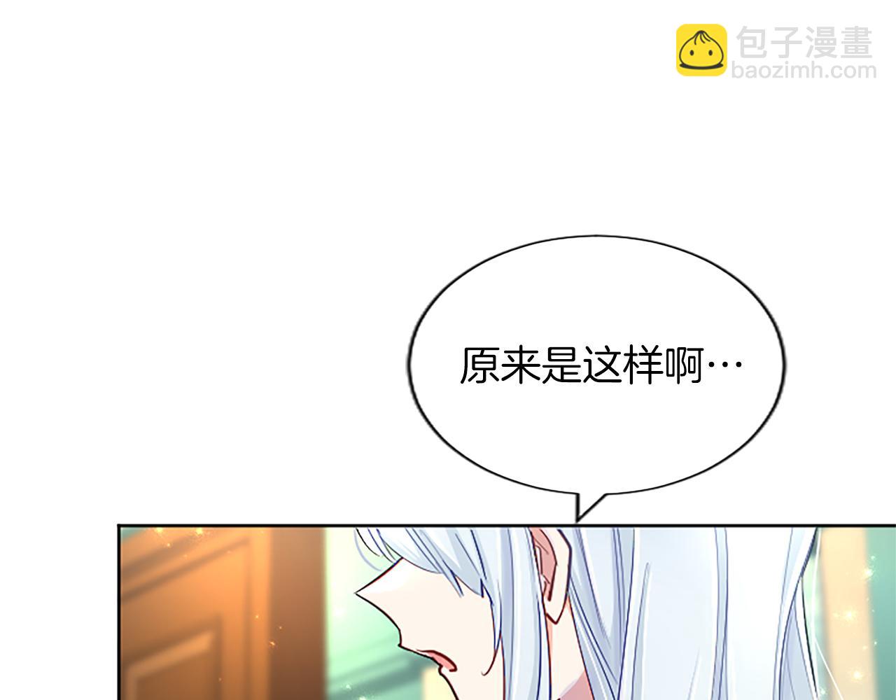 第73话 茶话会109