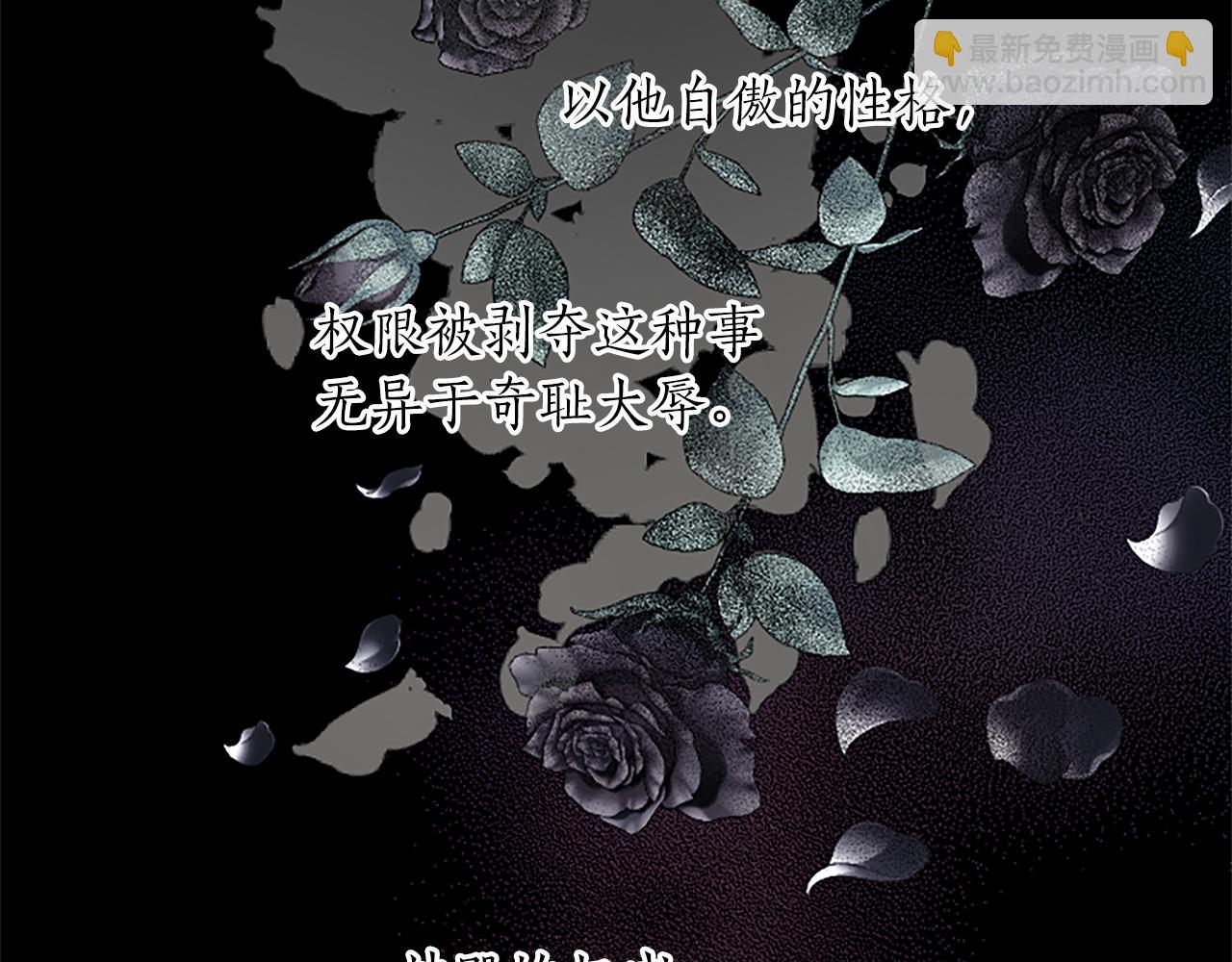 第73话 茶话会113