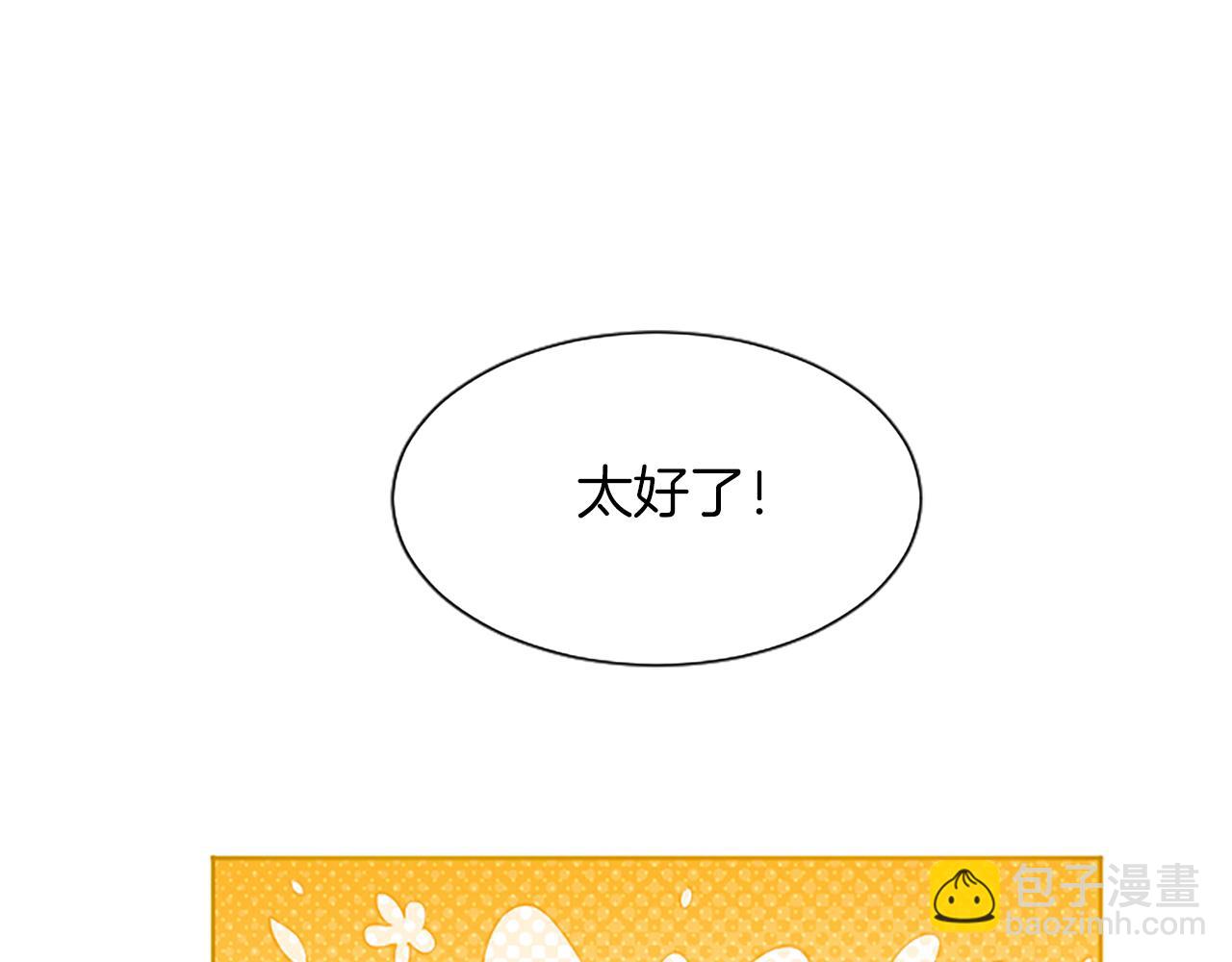 第73话 茶话会17