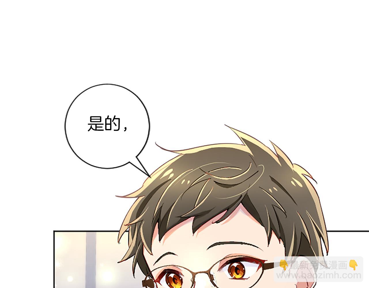 第73话 茶话会9