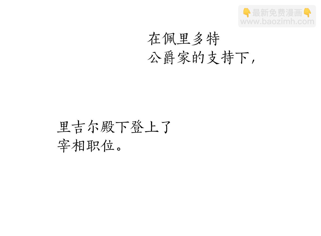 第73话 茶话会95