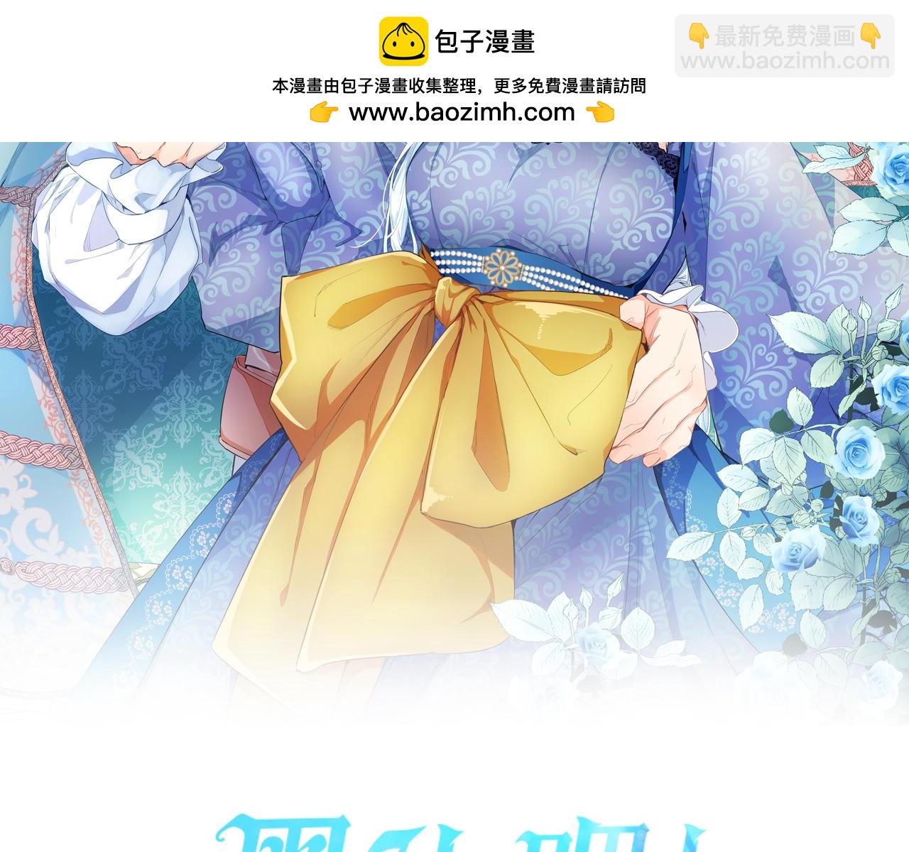 第83话 黑蔷薇病1