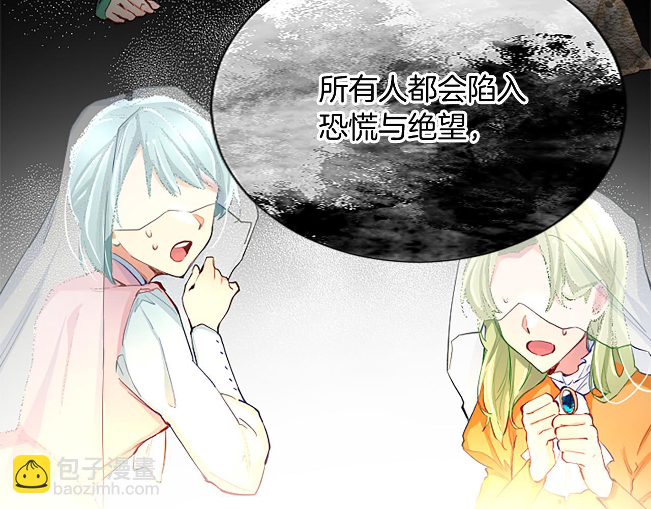 第83话 黑蔷薇病102
