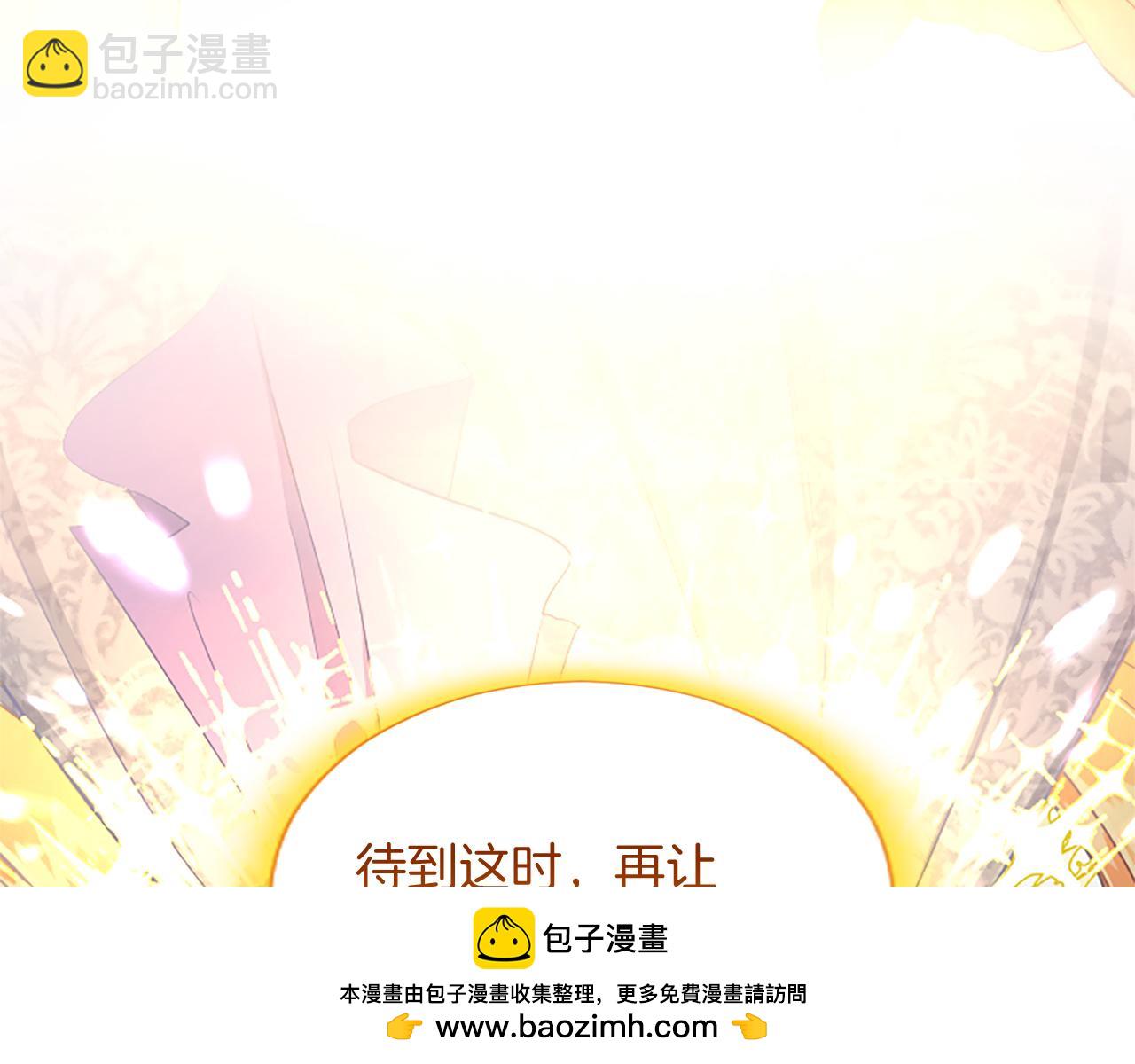 第83话 黑蔷薇病107