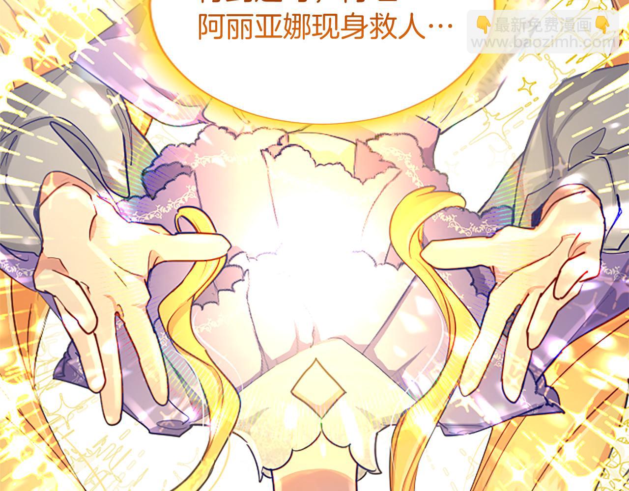 第83话 黑蔷薇病108