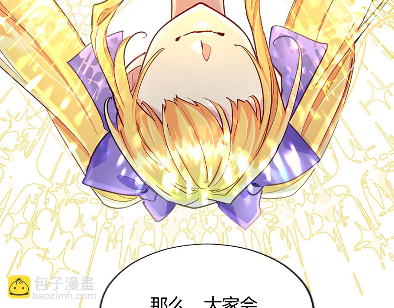 第83话 黑蔷薇病109