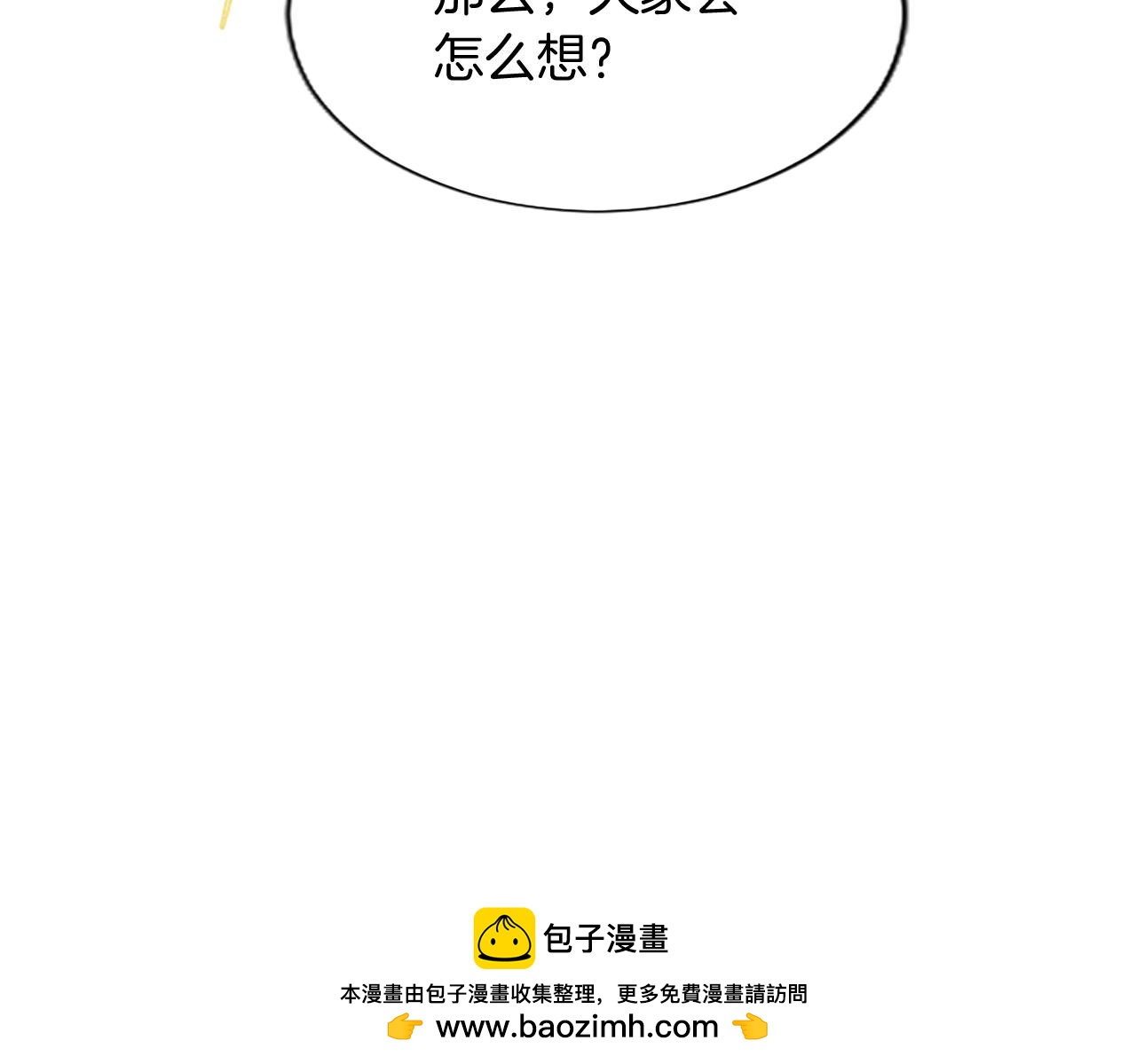 第83话 黑蔷薇病110