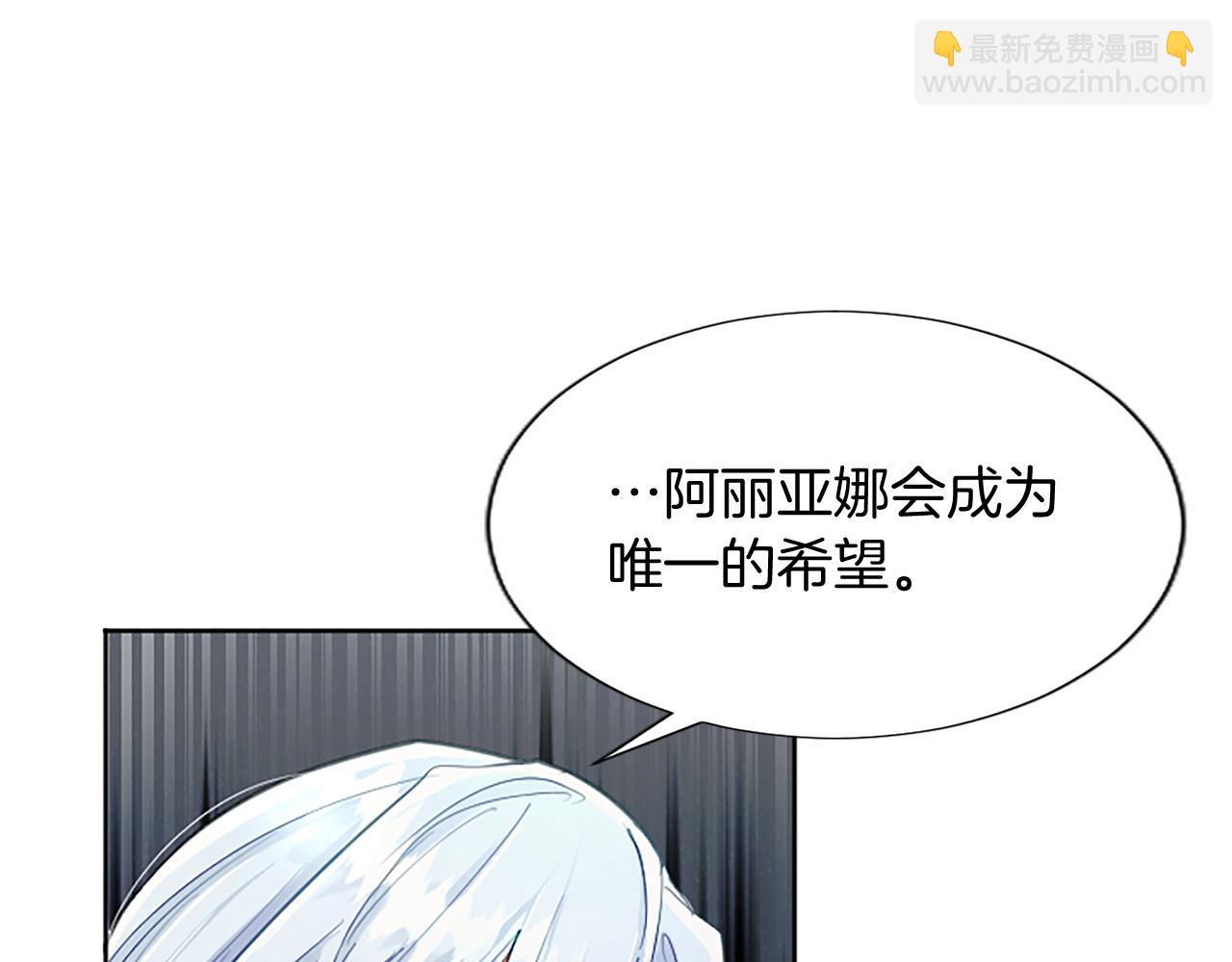 第83话 黑蔷薇病111