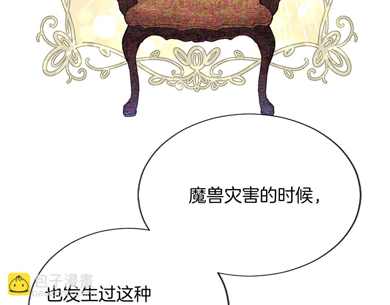 第83话 黑蔷薇病116