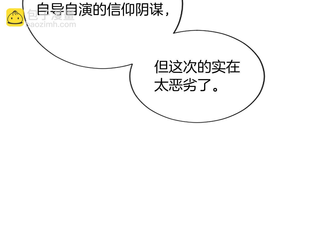 第83话 黑蔷薇病117