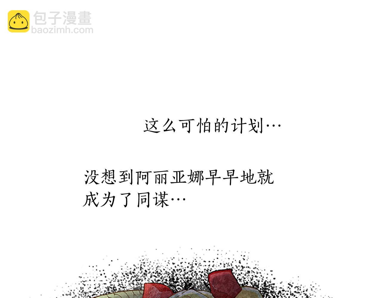 第83话 黑蔷薇病124