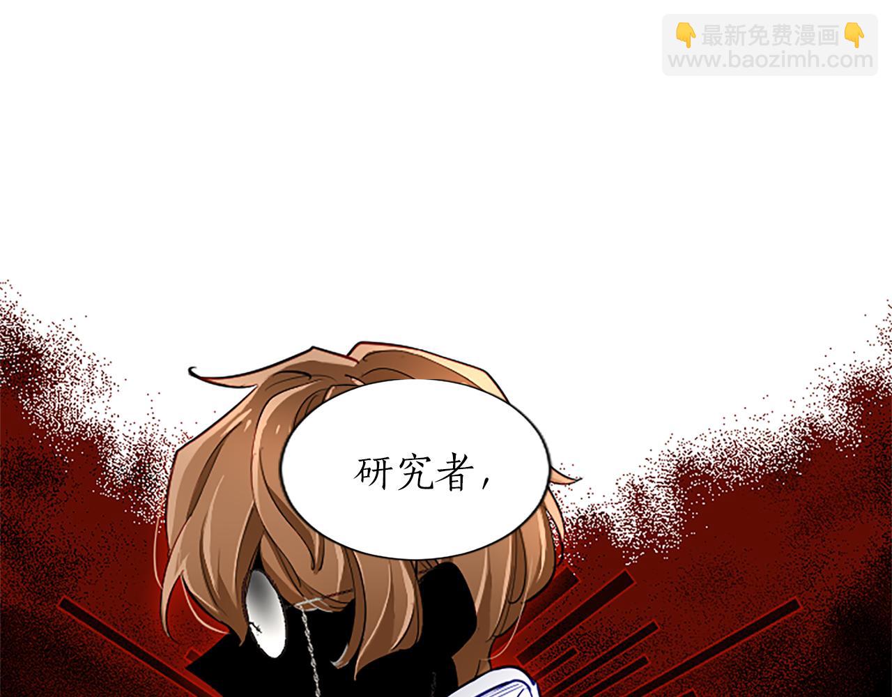 第83话 黑蔷薇病132