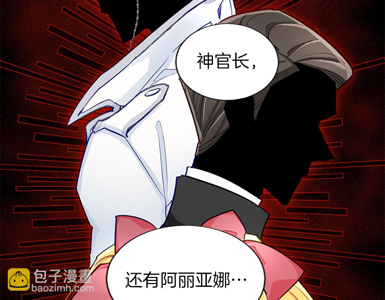 第83话 黑蔷薇病133
