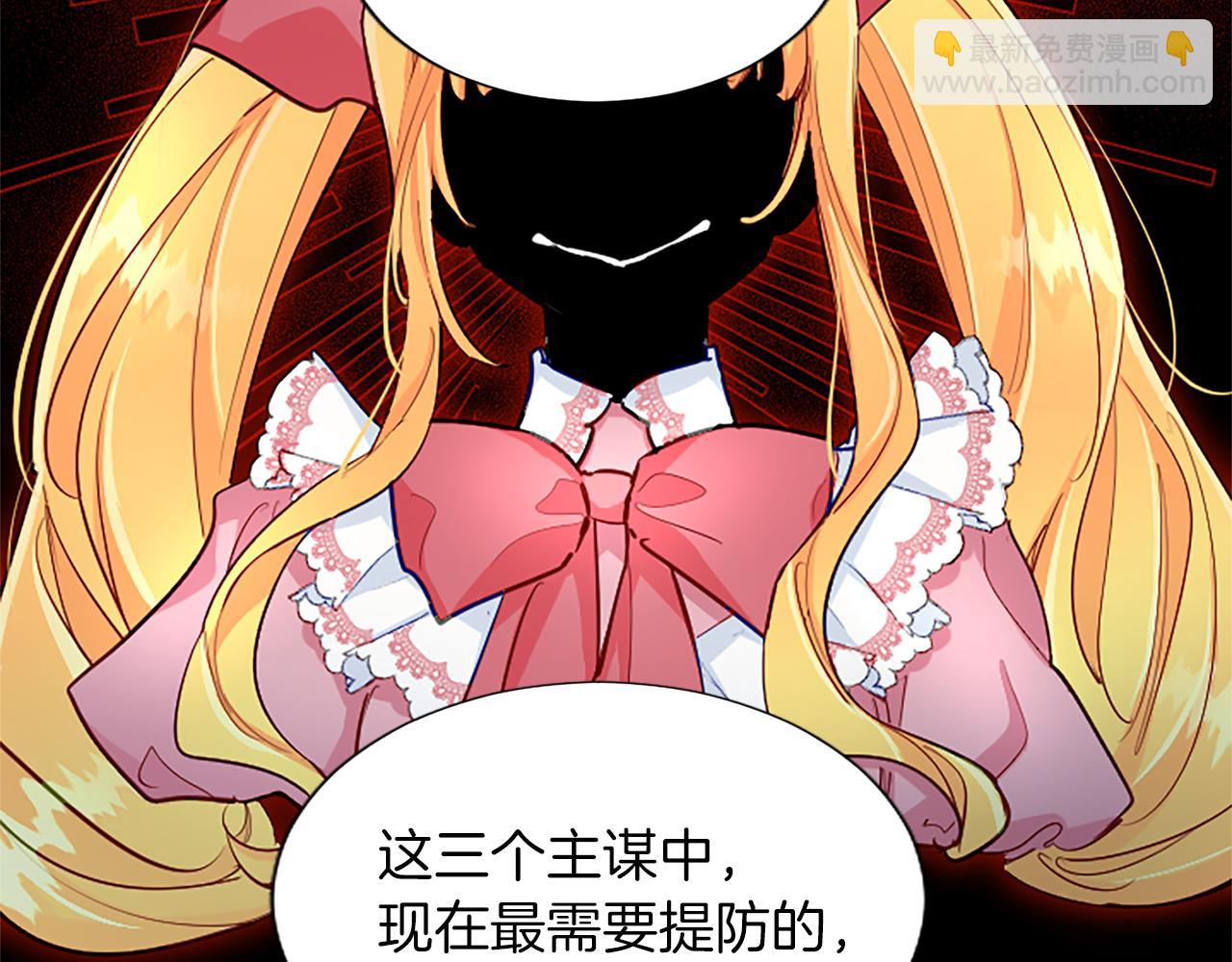 第83话 黑蔷薇病134