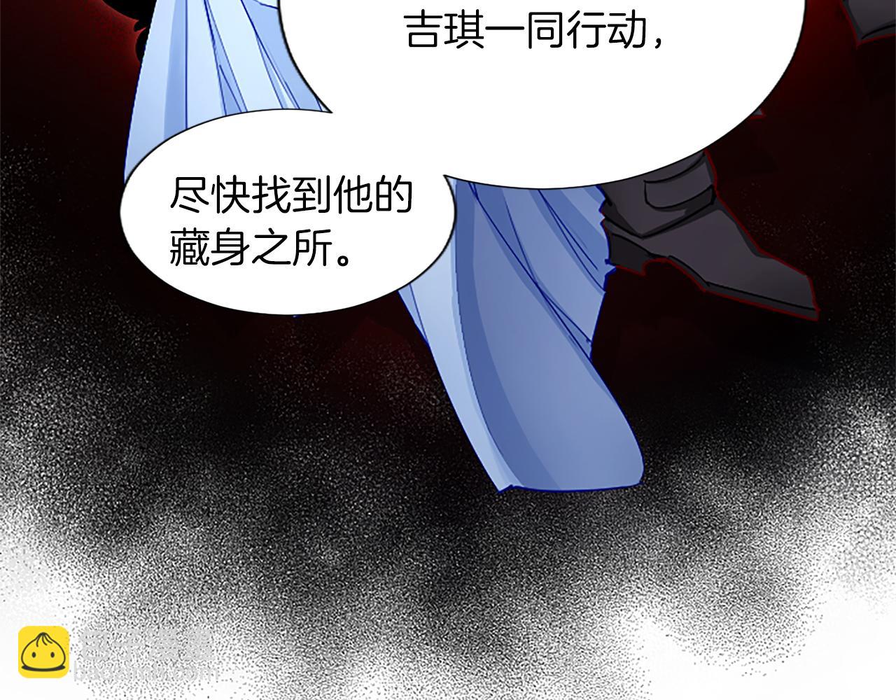 第83话 黑蔷薇病137