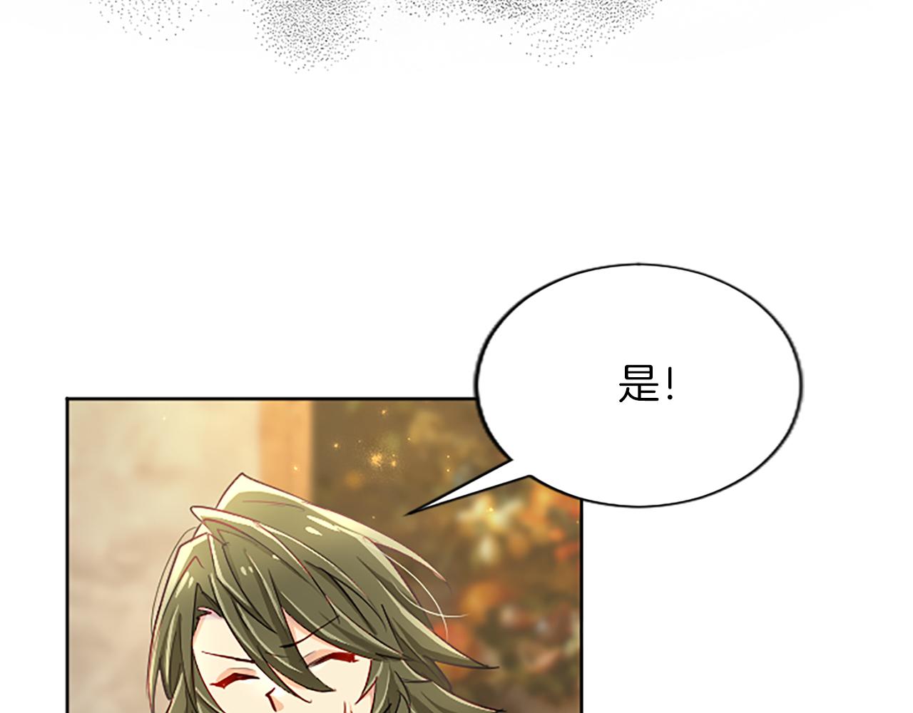 第83话 黑蔷薇病138