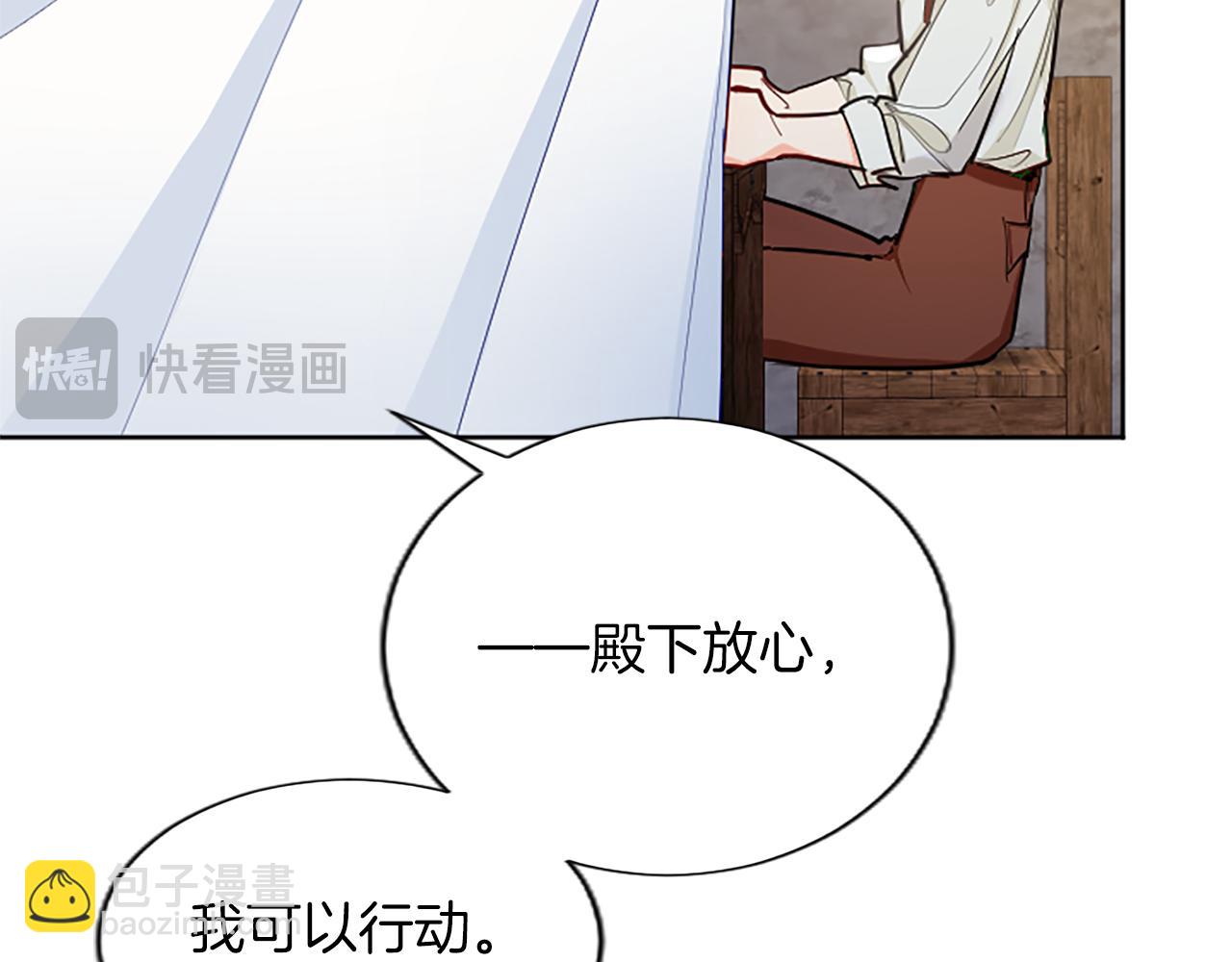 第83话 黑蔷薇病143