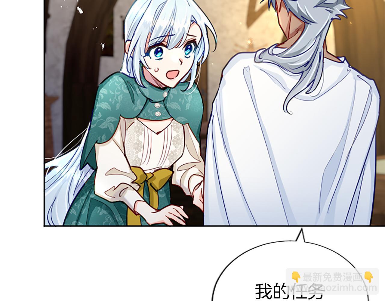 第83话 黑蔷薇病148