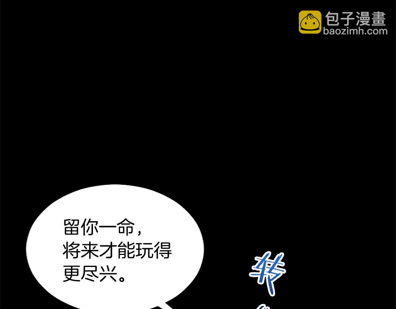 第83话 黑蔷薇病15
