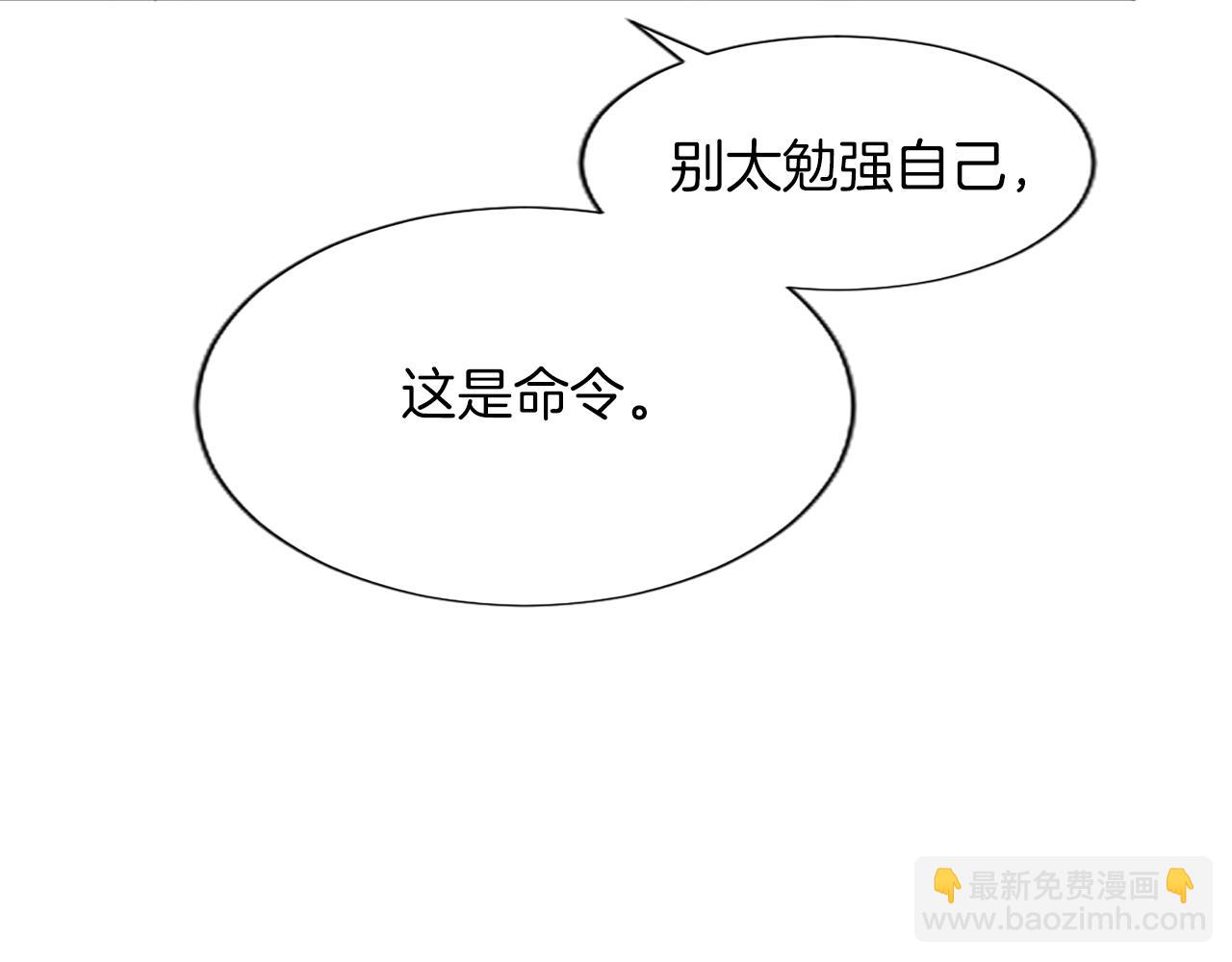 第83话 黑蔷薇病151