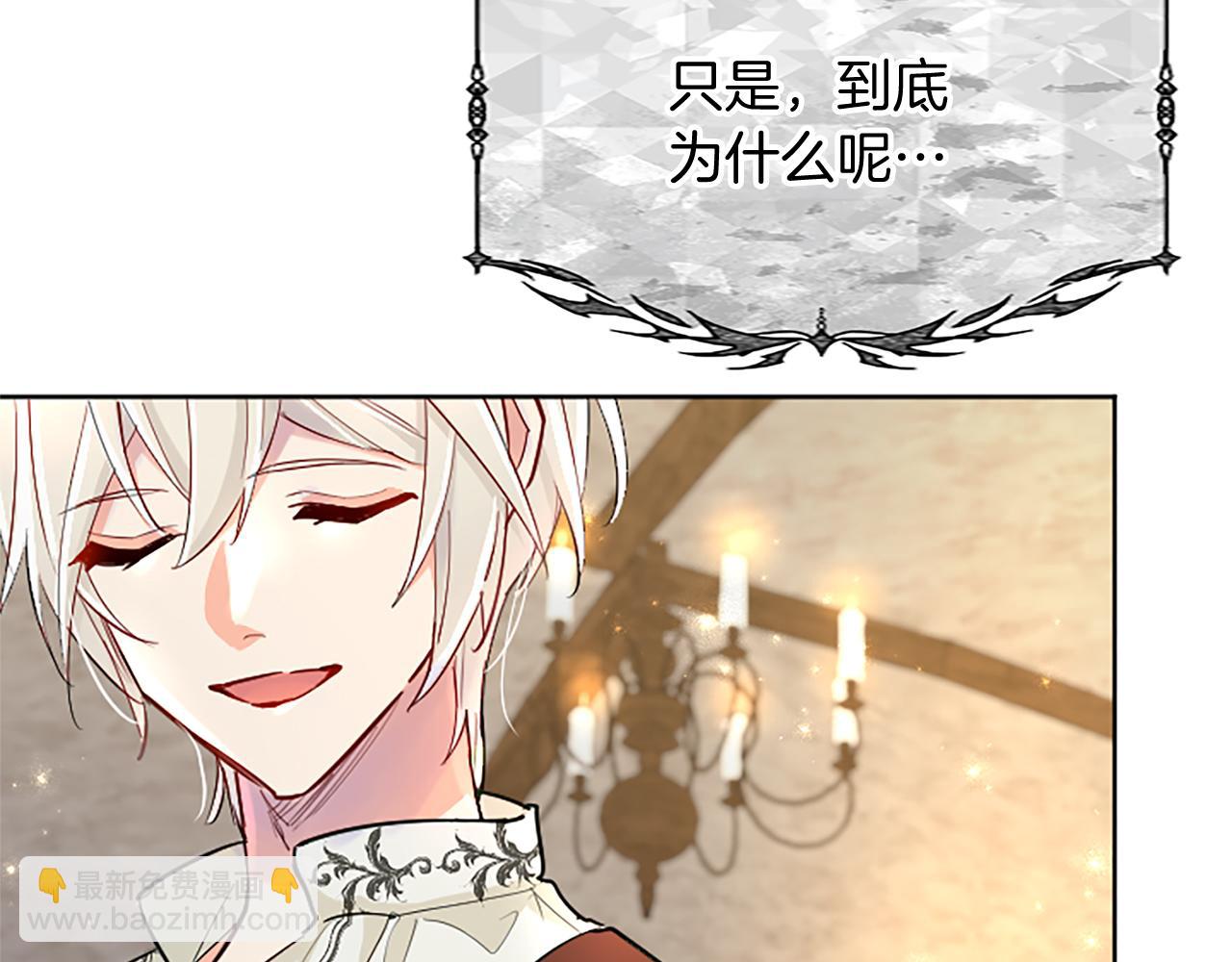 第83话 黑蔷薇病156