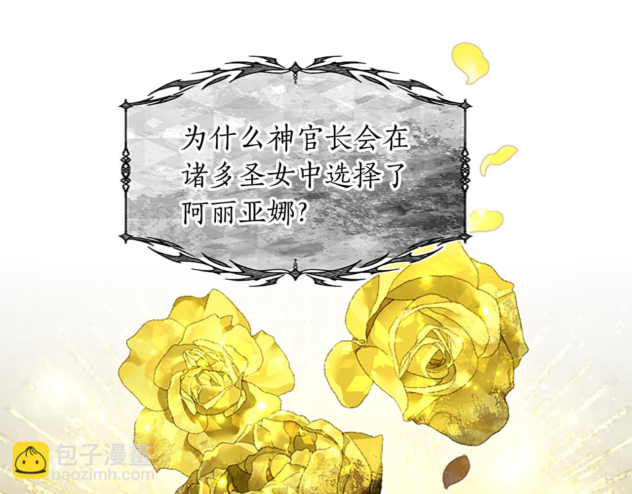 第83话 黑蔷薇病162