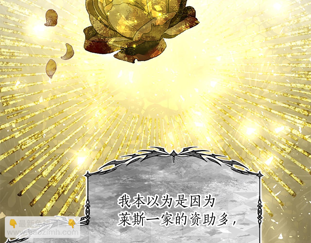 第83话 黑蔷薇病163