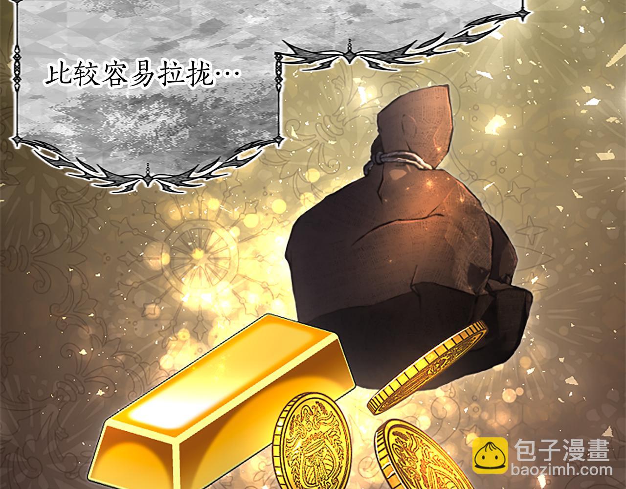 第83话 黑蔷薇病164