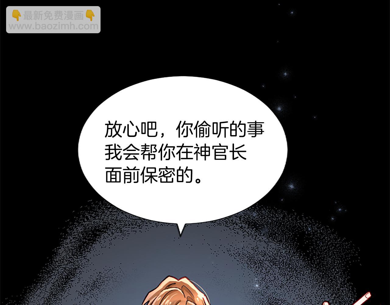 第83话 黑蔷薇病18