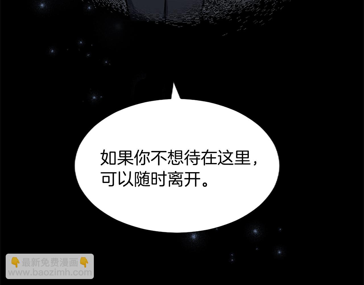 第83话 黑蔷薇病20