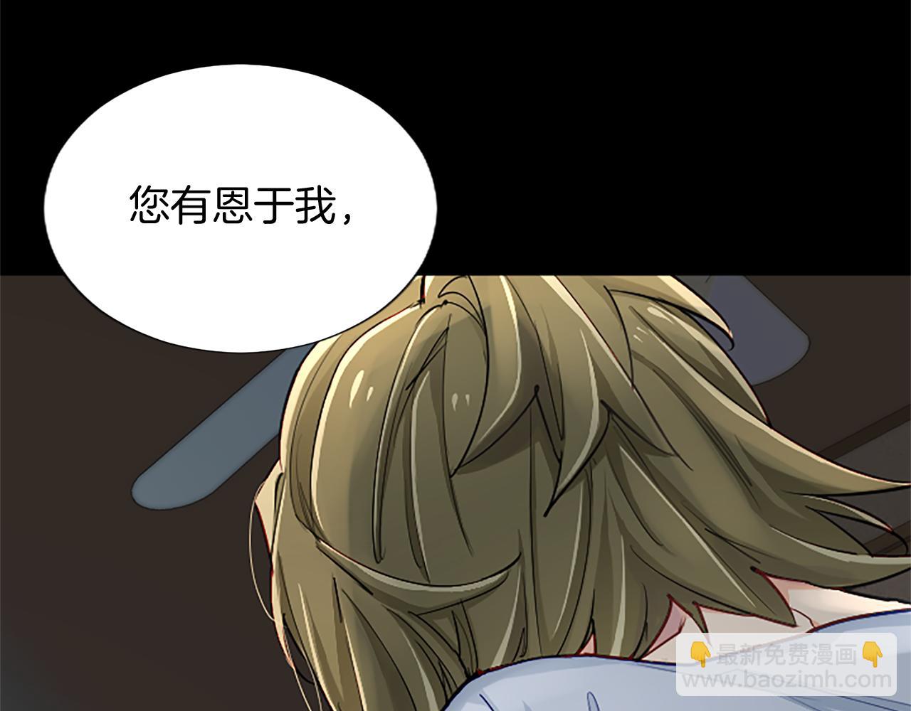 第83话 黑蔷薇病25