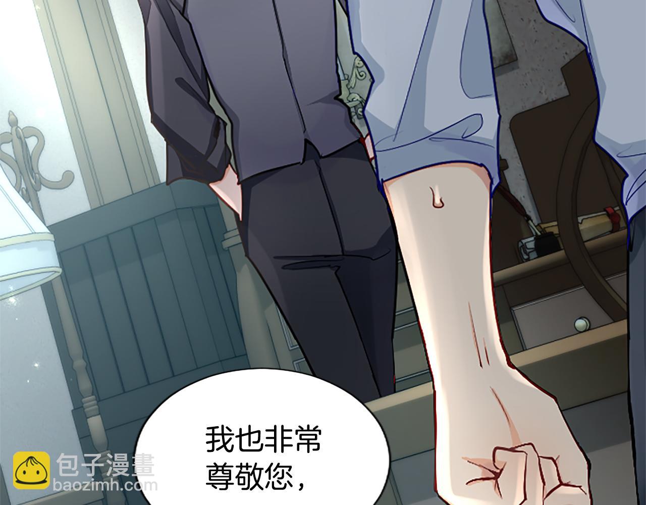 第83话 黑蔷薇病27