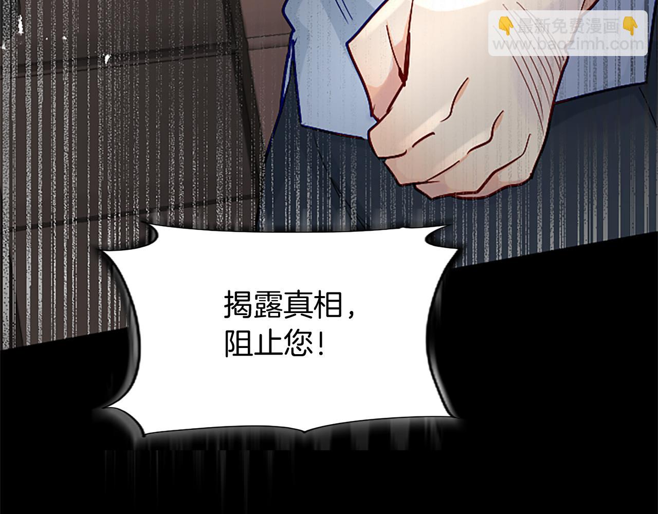 第83话 黑蔷薇病32