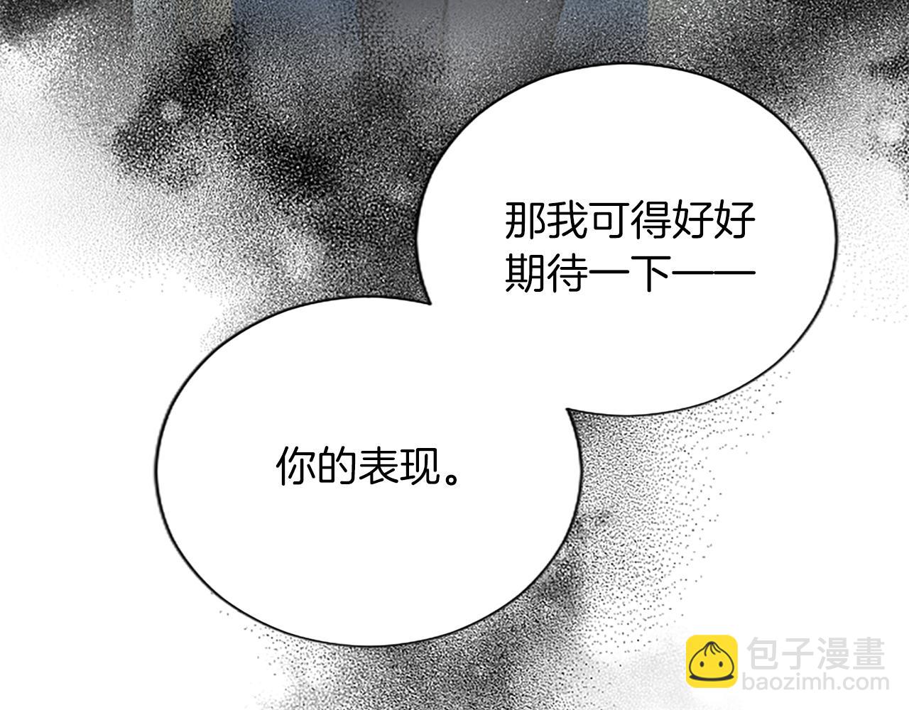 第83话 黑蔷薇病36