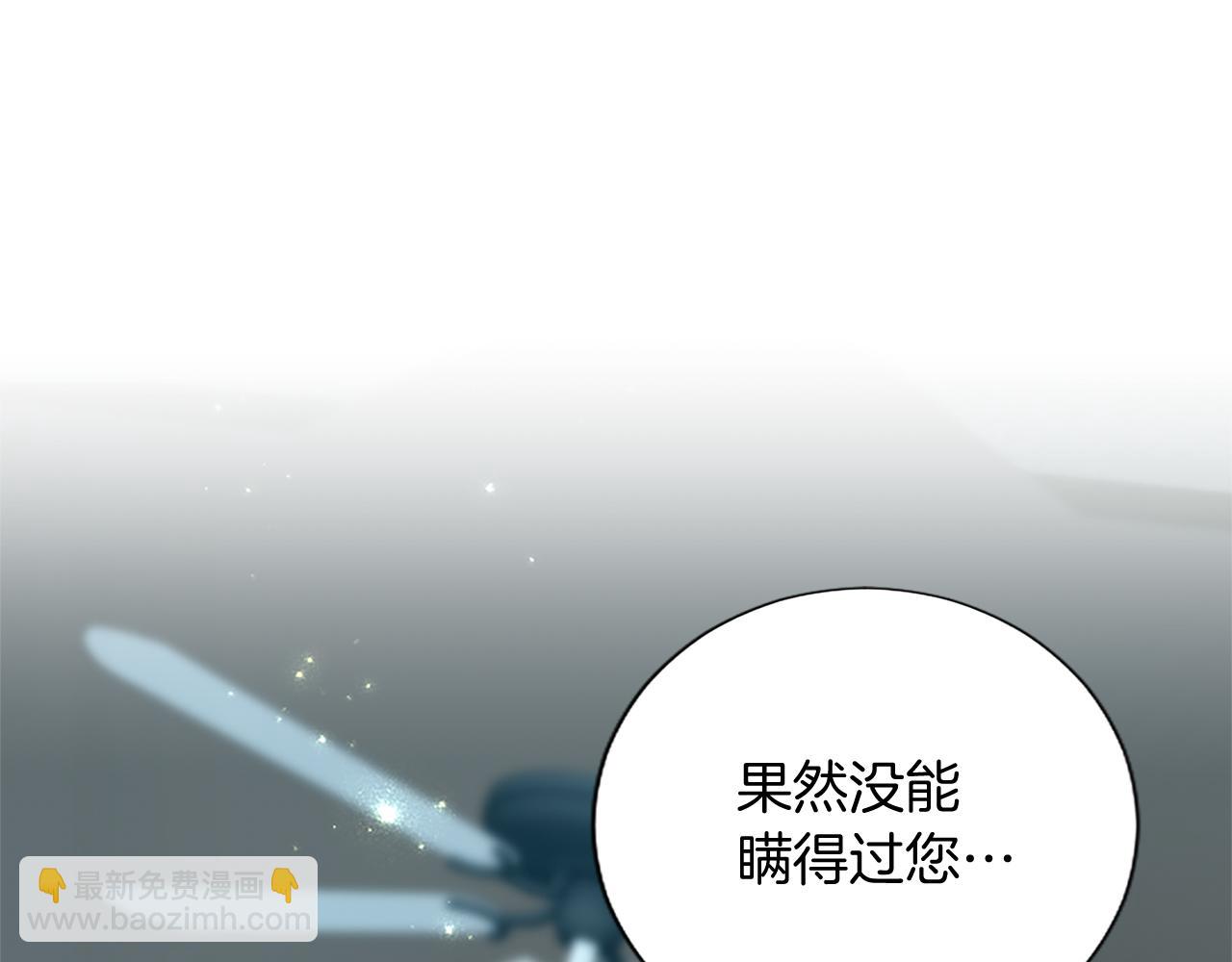 第83话 黑蔷薇病4