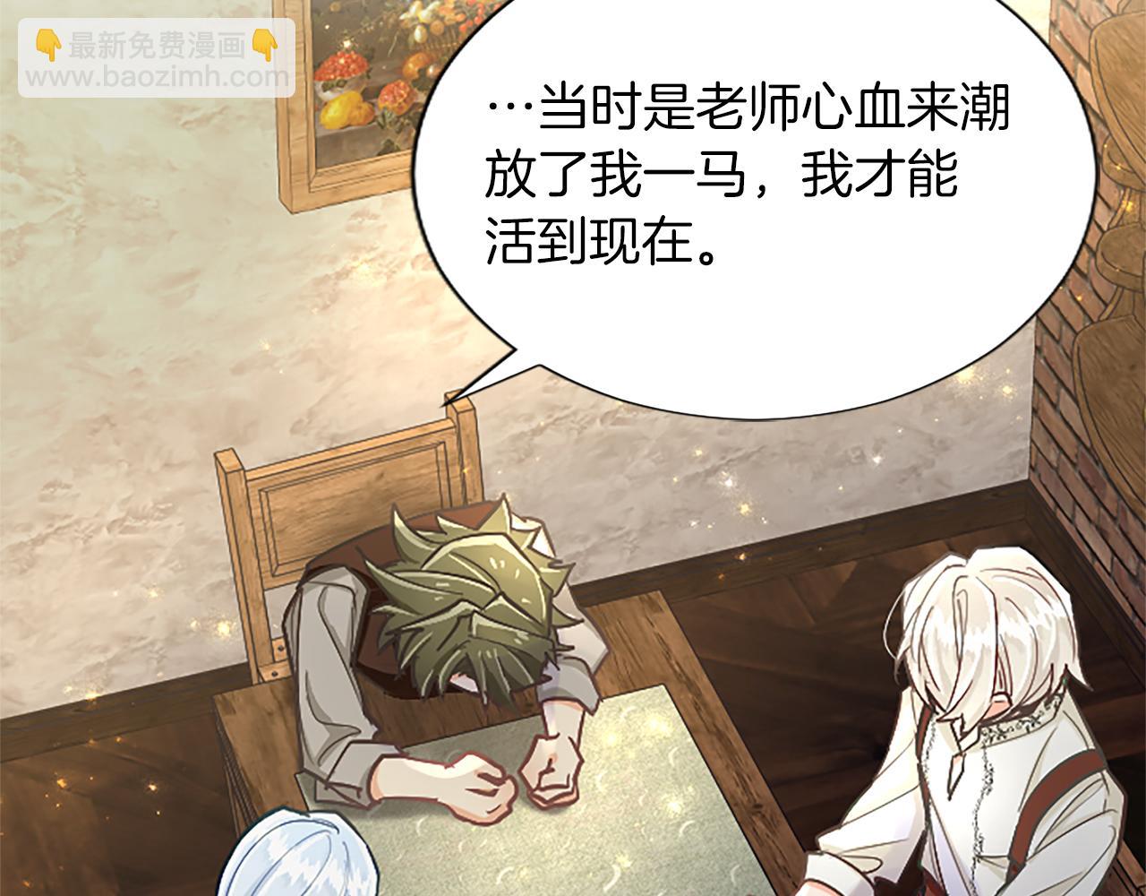 第83话 黑蔷薇病40