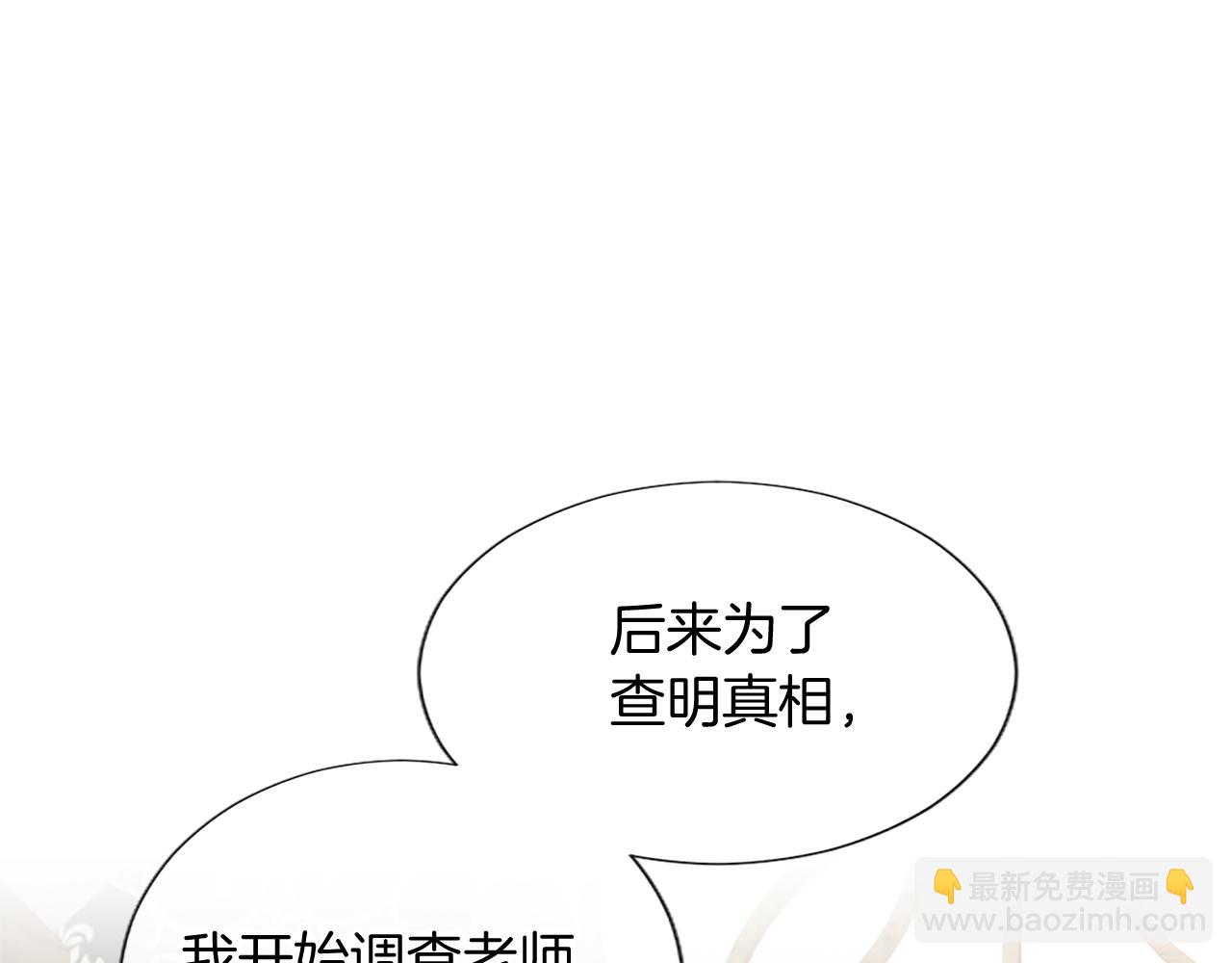 第83话 黑蔷薇病42
