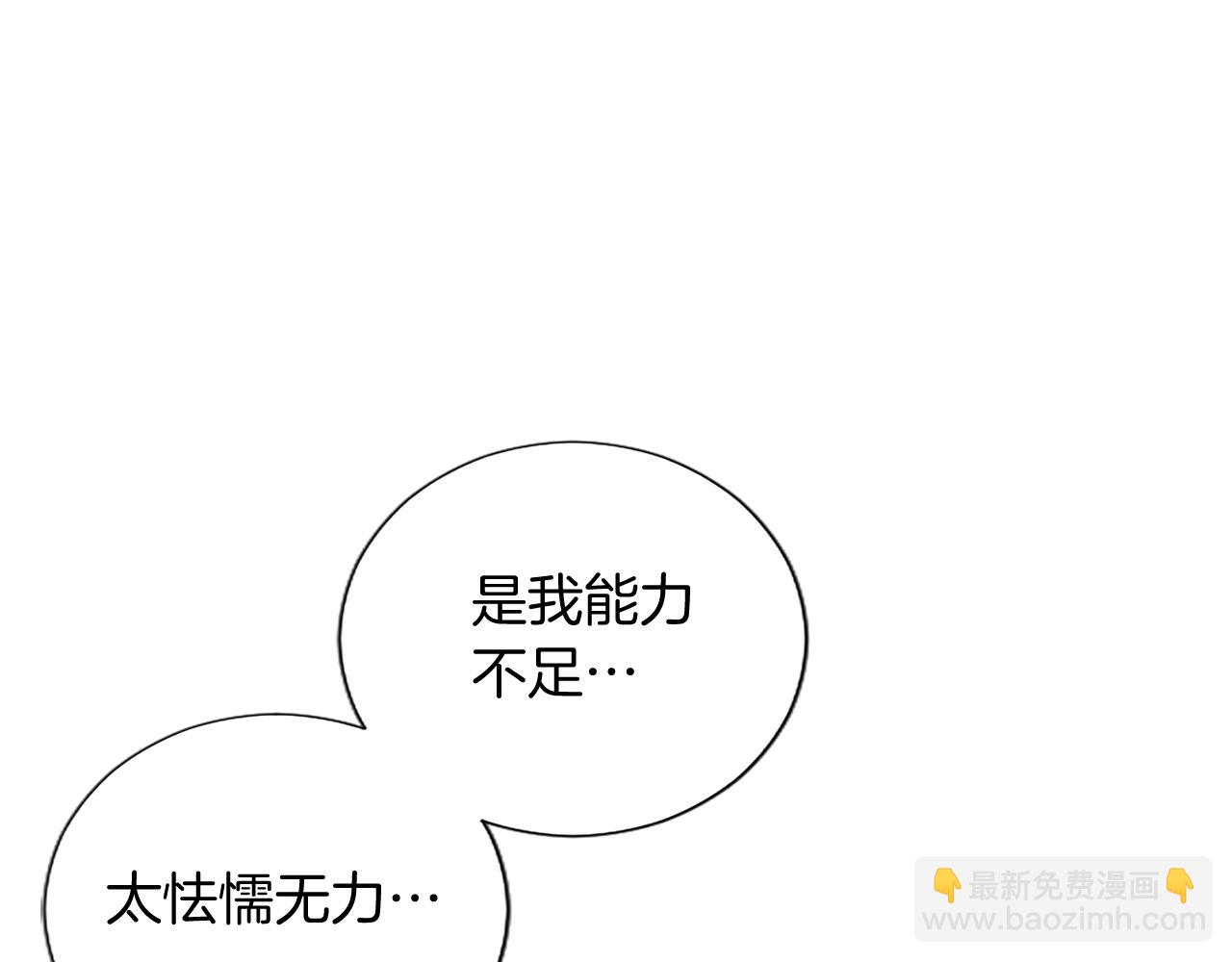 第83话 黑蔷薇病45