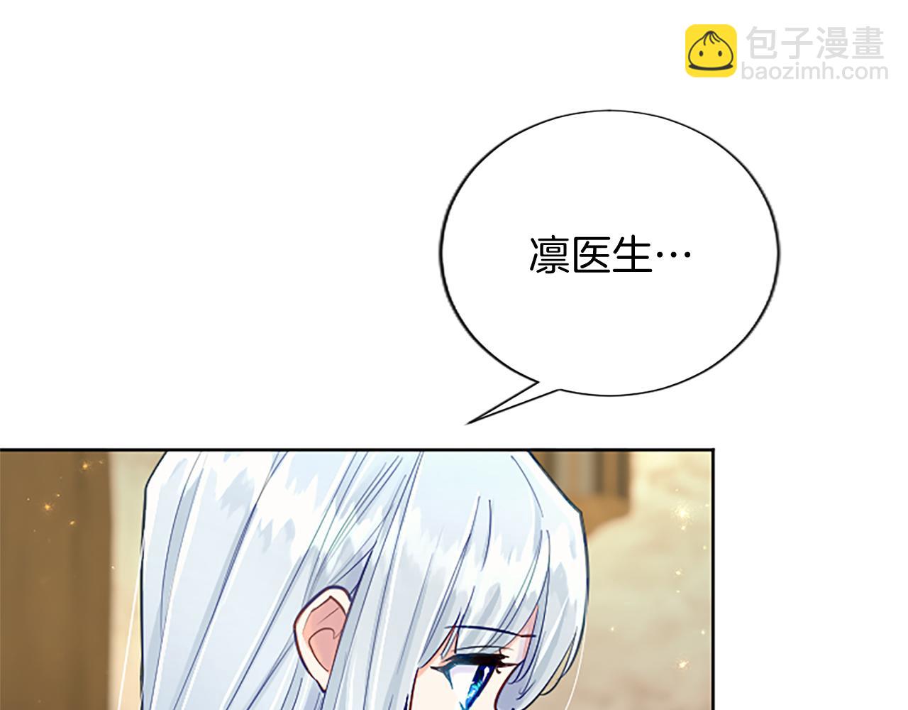 第83话 黑蔷薇病48