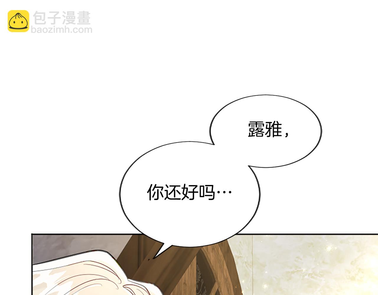 第83话 黑蔷薇病54