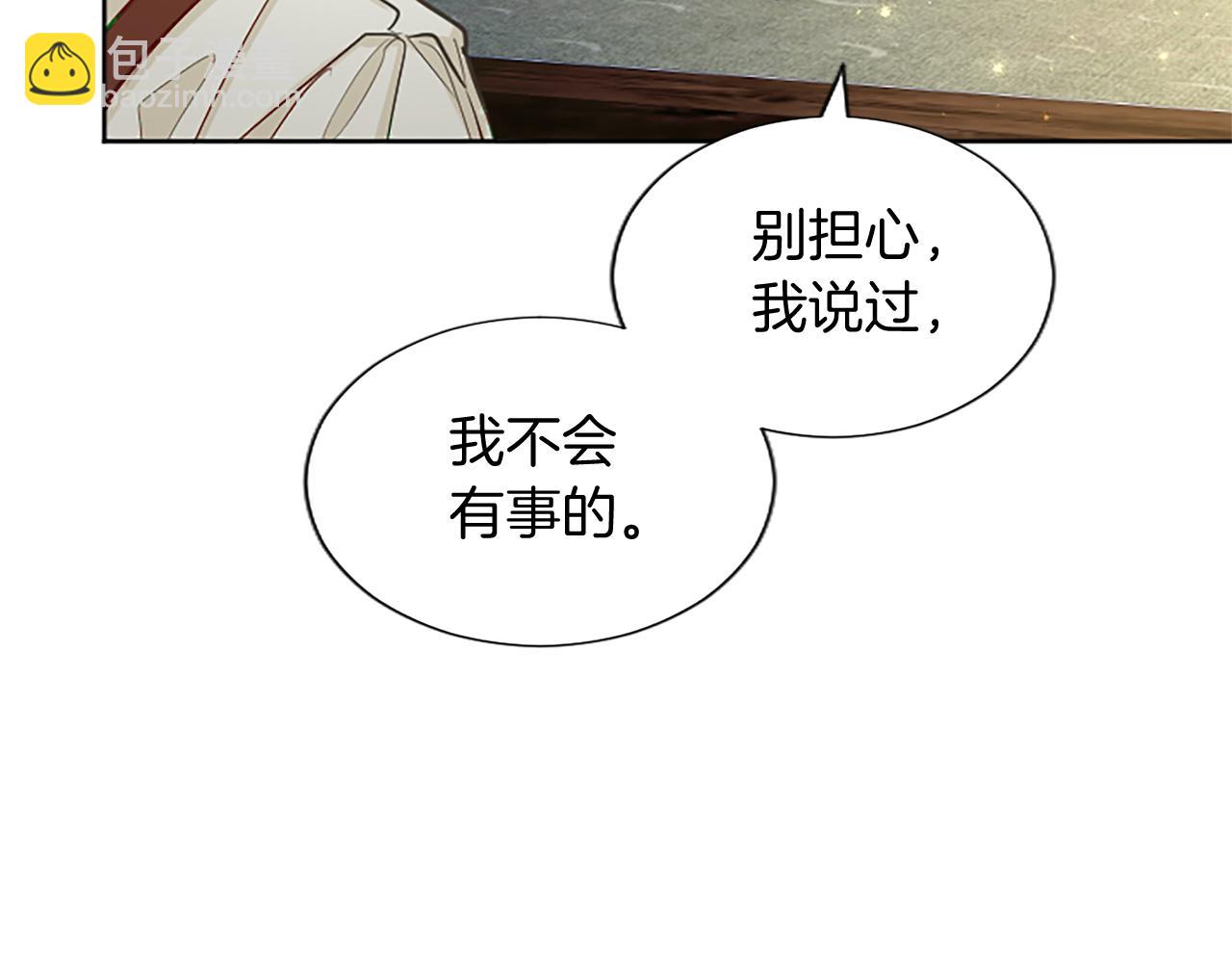 第83话 黑蔷薇病56