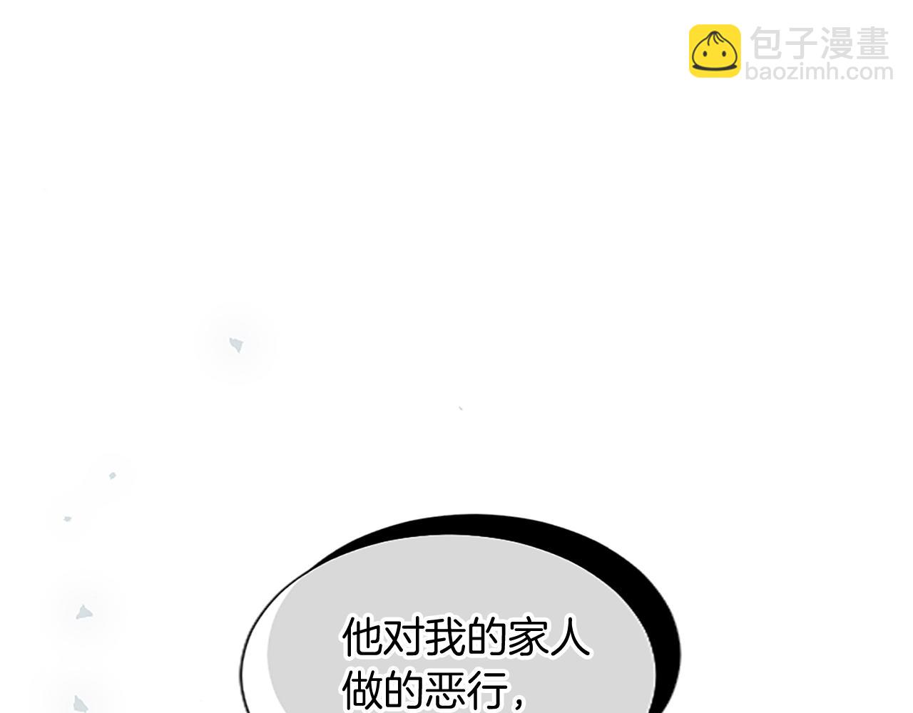 第83话 黑蔷薇病58