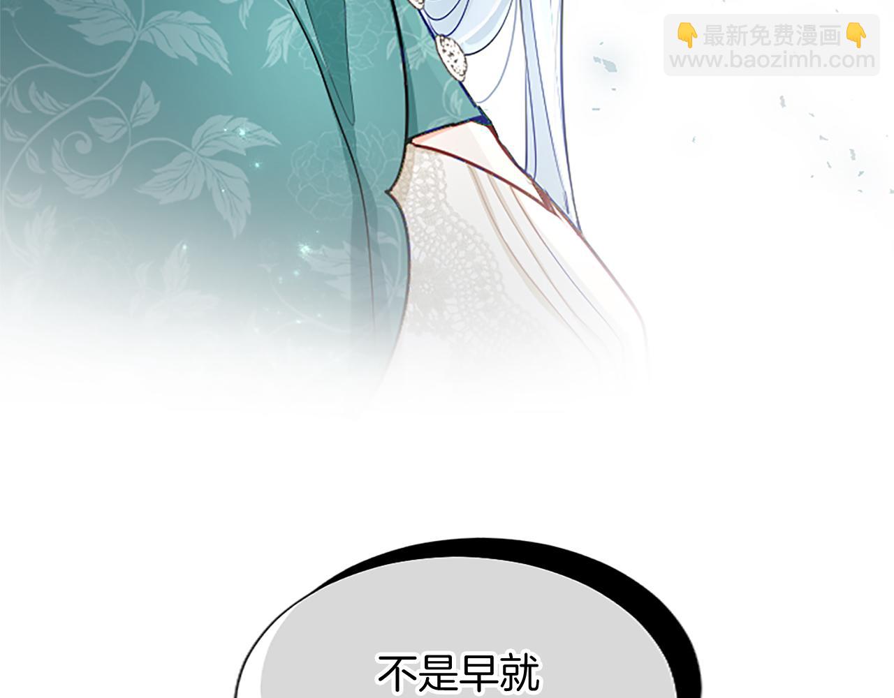 第83话 黑蔷薇病61