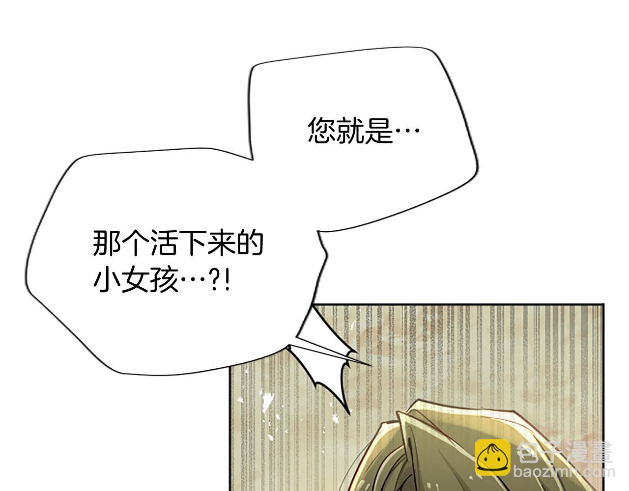 第83话 黑蔷薇病63